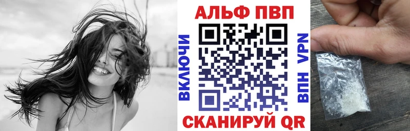 Alpha-PVP СК  где купить   Сольцы 