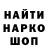 КЕТАМИН VHQ AndMakh