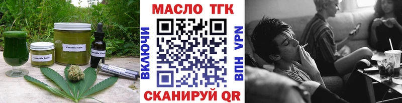 Печенье с ТГК марихуана  Сольцы 