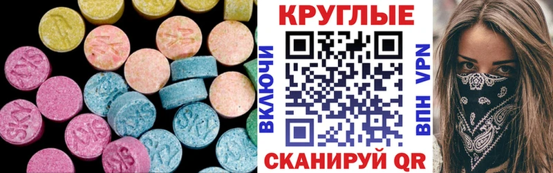 Экстази VHQ Сольцы