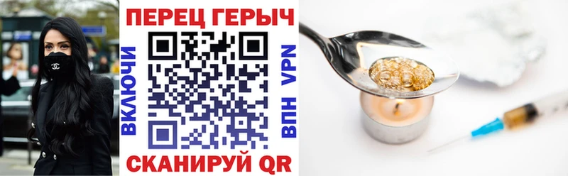Героин Heroin  что такое наркотик  маркетплейс как зайти  Сольцы 