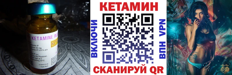 КЕТАМИН ketamine Сольцы