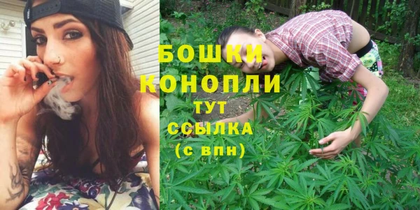 MDMA Premium VHQ Володарск