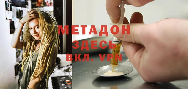 твердый Волоколамск