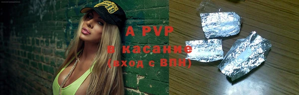 твердый Волоколамск