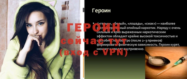 MDMA Premium VHQ Володарск