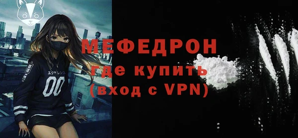 скорость Волосово