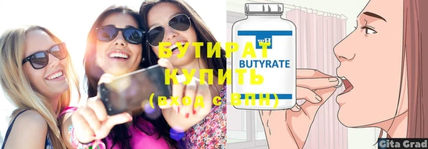 твердый Волоколамск