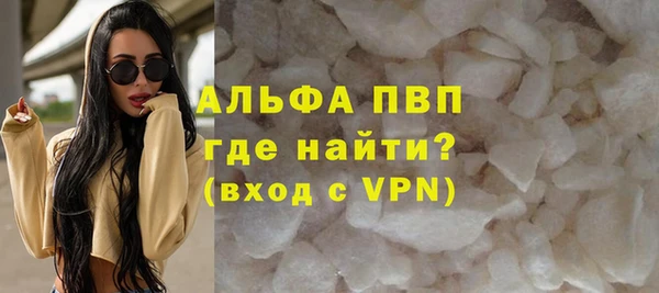 MDMA Premium VHQ Володарск