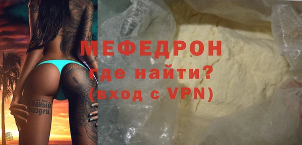 скорость Волосово