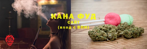 MDMA Premium VHQ Володарск