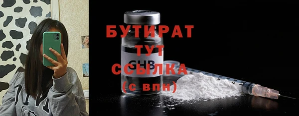 MDMA Premium VHQ Володарск