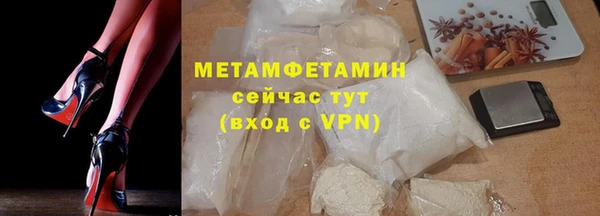 скорость Волосово