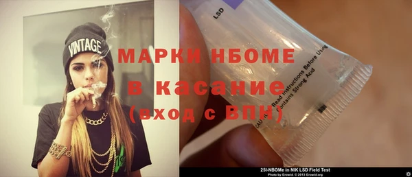 MDMA Premium VHQ Володарск