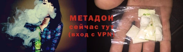 MDMA Premium VHQ Володарск