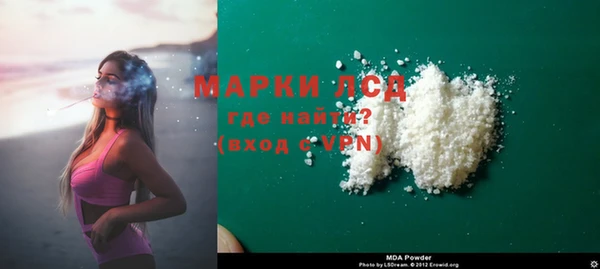 MDMA Premium VHQ Володарск