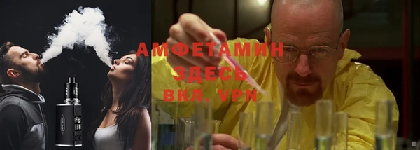 MDMA Premium VHQ Володарск