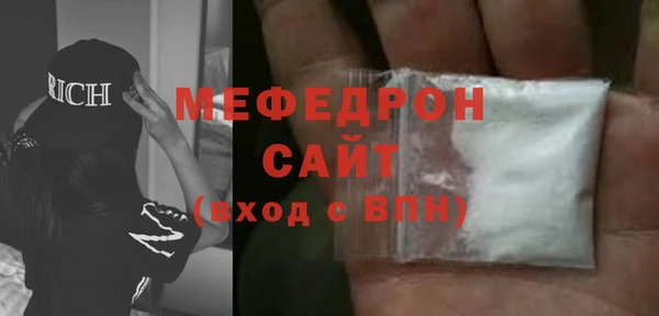 твердый Волоколамск