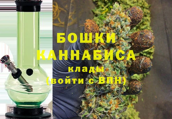 MDMA Premium VHQ Володарск