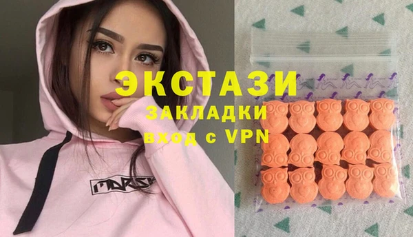 MDMA Premium VHQ Володарск