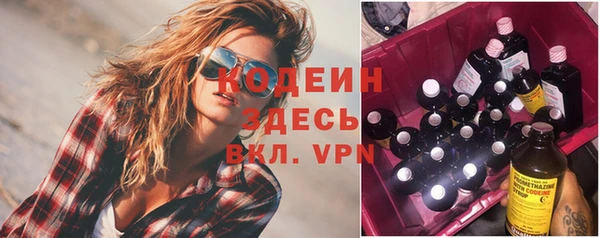 твердый Волоколамск
