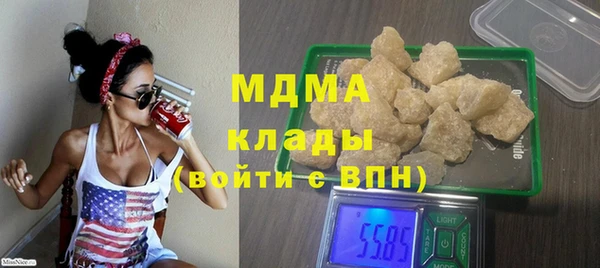 твердый Волоколамск