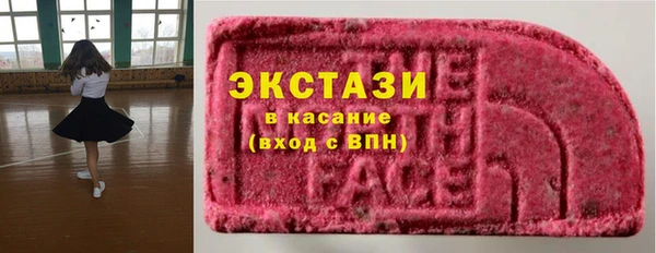 скорость Волосово