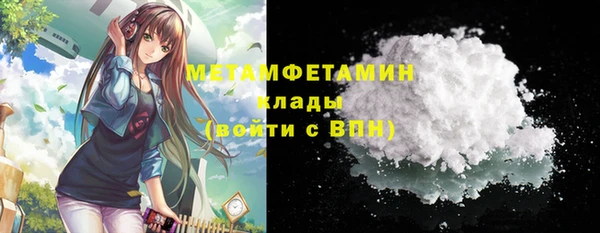 твердый Волоколамск