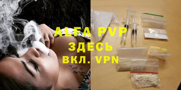 MDMA Premium VHQ Володарск