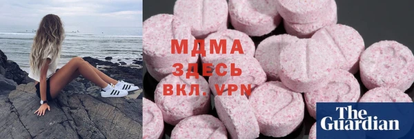 MDMA Premium VHQ Володарск