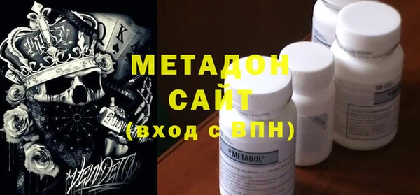 MDMA Premium VHQ Володарск