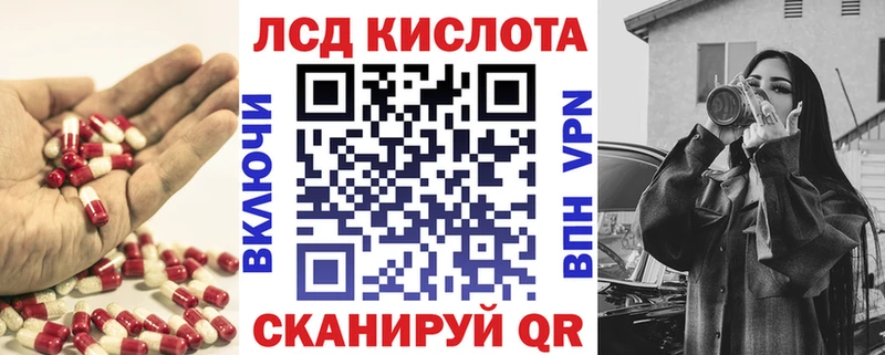 Лсд 25 экстази ecstasy  Сольцы 