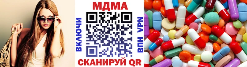 MDMA Molly Сольцы