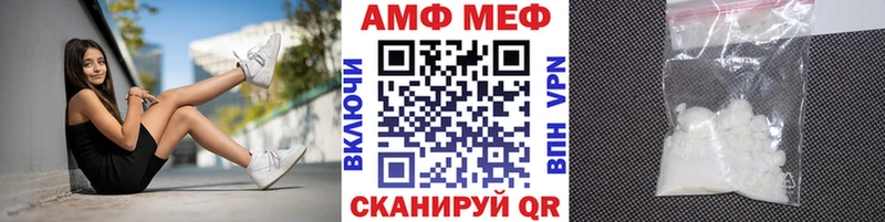 Первитин Methamphetamine  ссылка на мегу ССЫЛКА  Сольцы 