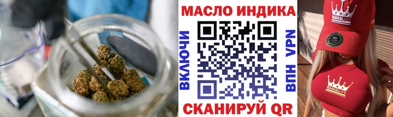 darknet состав  Сольцы  ТГК гашишное масло  купить закладку 
