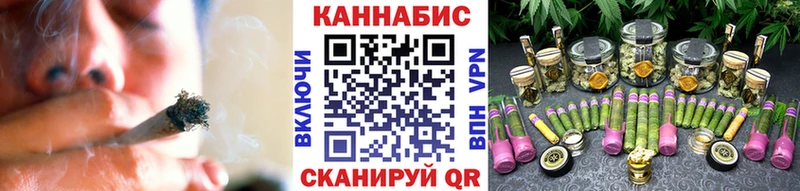 купить закладку  Сольцы  МАРИХУАНА VHQ 